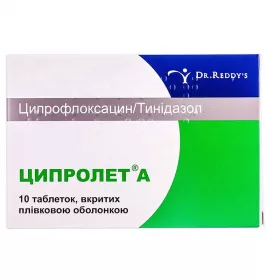 Ципролет А таблетки 10 шт.