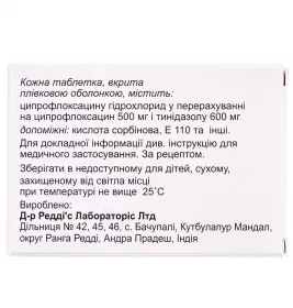 Ципролет А таблетки 10 шт.