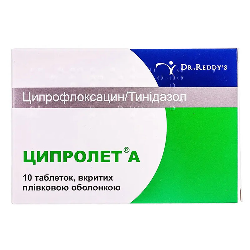 Ципролет А таблетки 10 шт.