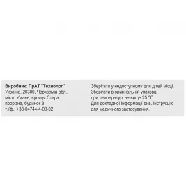 Ципрофлоксацин таблетки по 250 мг 10 шт - Лекхим