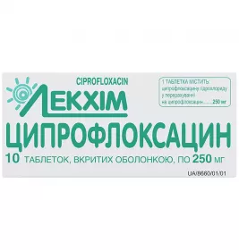 Ципрофлоксацин таблетки по 250 мг 10 шт - Лекхим