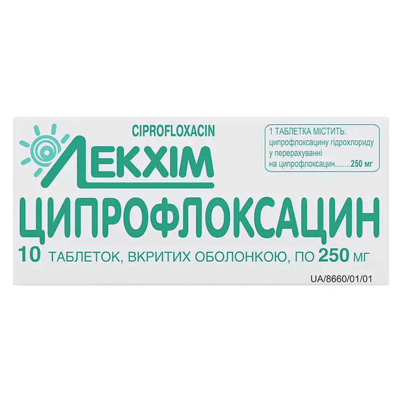 Ципрофлоксацин таблетки по 250 мг 10 шт - Лекхім