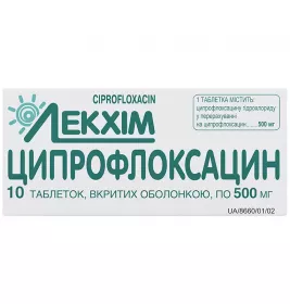 Ципрофлоксацин таблетки по 500 мг 10 шт - Лекхим