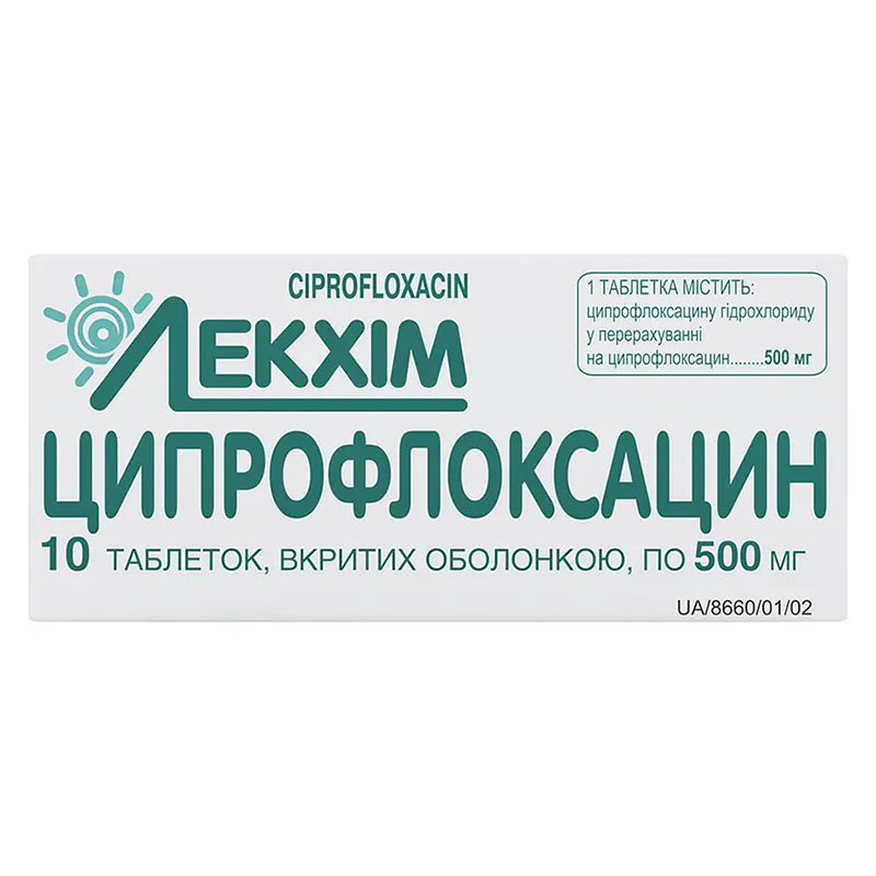 Ципрофлоксацин таблетки по 500 мг 10 шт - Лекхим Ципрофлоксацин таблетки по 500 мг 10 шт - Лекхим