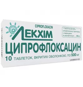 Ципрофлоксацин таблетки по 500 мг 10 шт - Лекхім