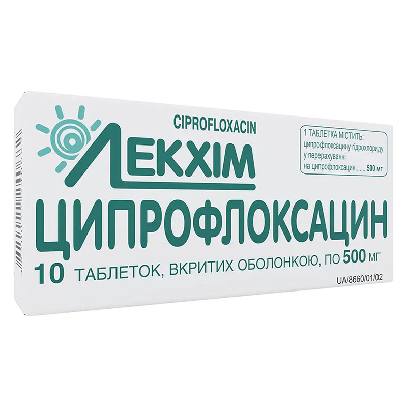 Ципрофлоксацин таблетки по 500 мг 10 шт - Лекхім