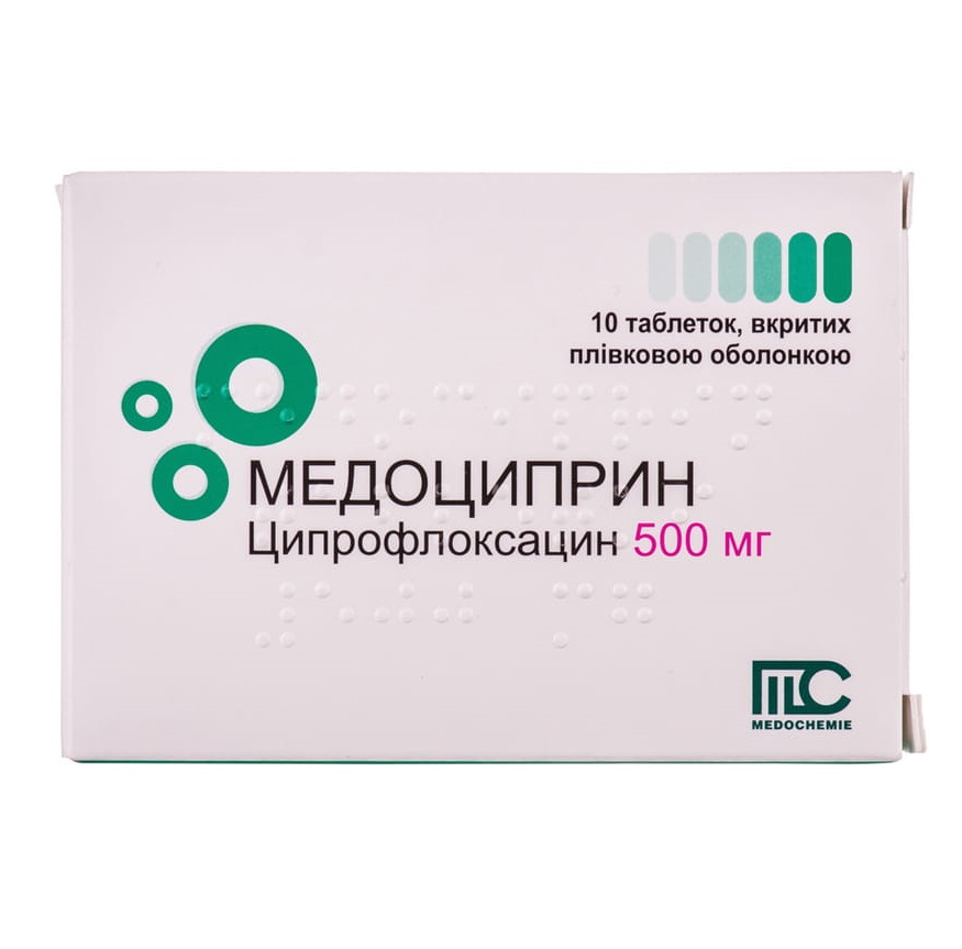 Медоциприн таблетки по 500 мг 10 шт.