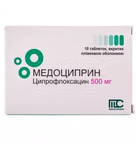 Медоциприн таблетки по 500 мг 10 шт.