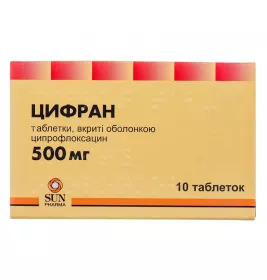 Цифран таблетки по 500 мг 10 шт.