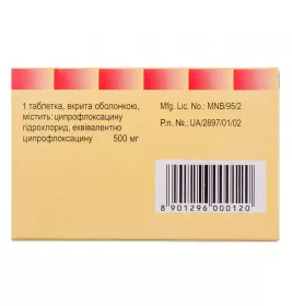 Цифран таблетки по 500 мг 10 шт.