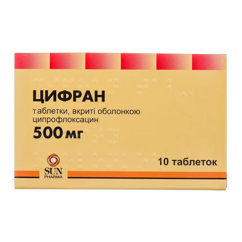 Цифран таблетки по 500 мг 10 шт.