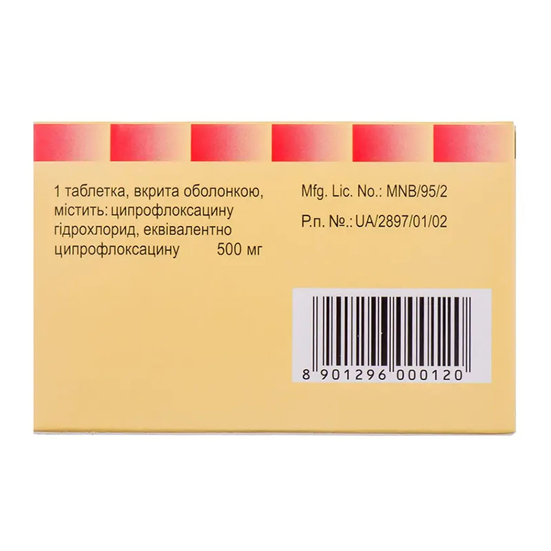 Цифран таблетки по 500 мг 10 шт.