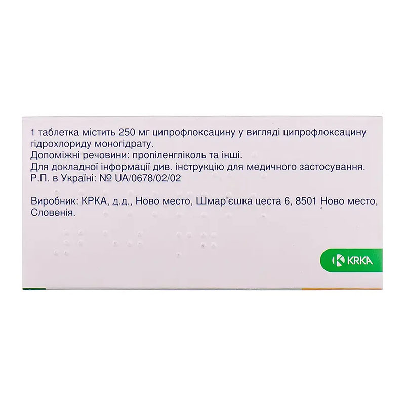 Ципринол таблетки по 250 мг 10 шт.