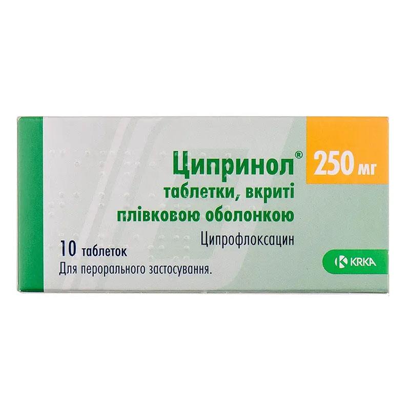 Ципринол таблетки по 250 мг 10 шт.