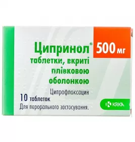 Ципринол таблетки по 500 мг 10 шт.