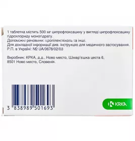 Ципринол таблетки по 500 мг 10 шт.