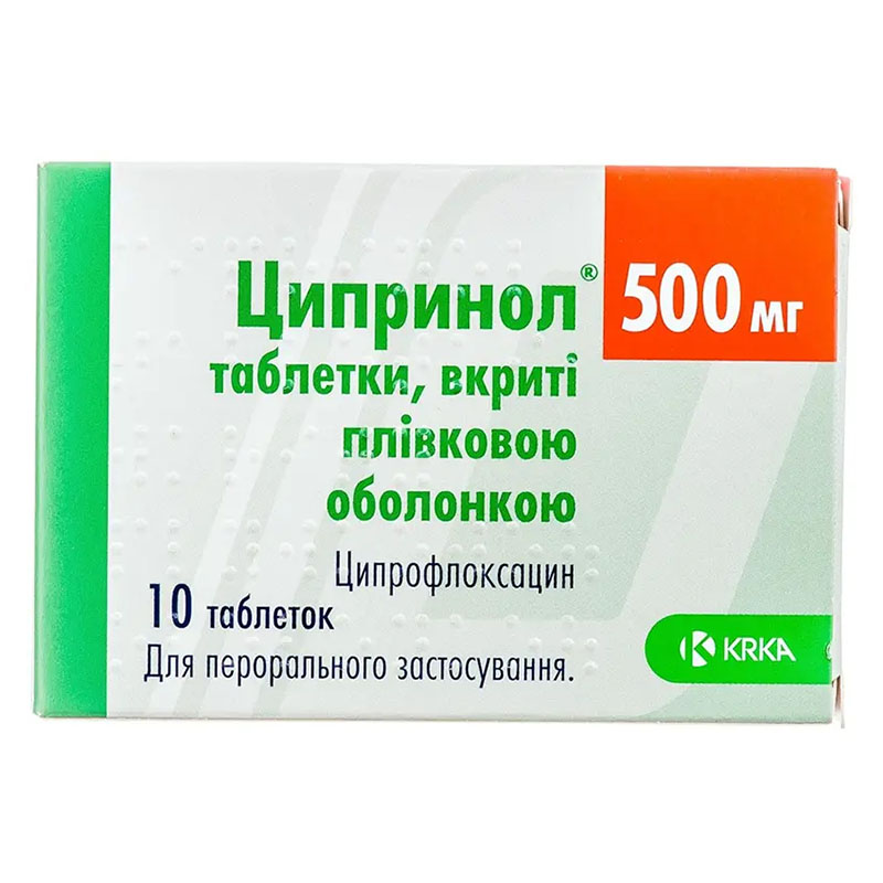 Ципринол таблетки по 500 мг 10 шт.