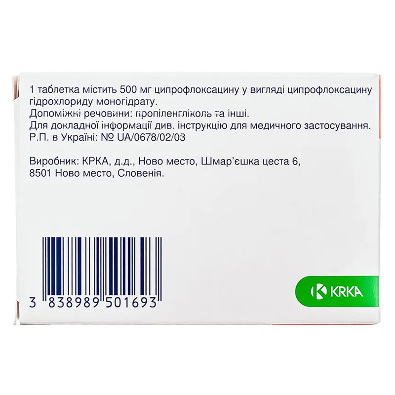 Ципринол таблетки по 500 мг 10 шт.