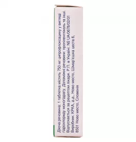 Ципринол таблетки по 750 мг 10 шт.