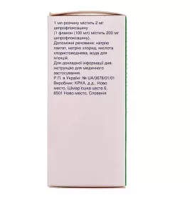 Ципринол розчин для інфузій 2 мг/мл по 100 мл (200 мг) у флаконі 1 шт.