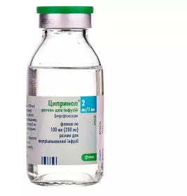 Ципринол розчин для інфузій 2 мг/мл по 100 мл (200 мг) у флаконі 1 шт.
