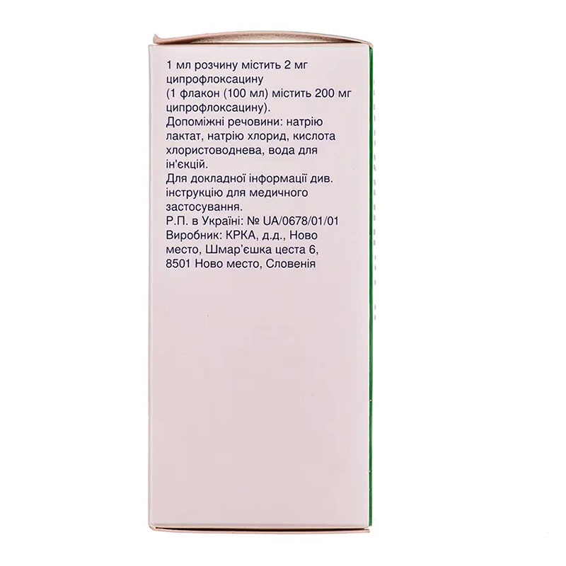 Ципринол розчин для інфузій 2 мг/мл по 100 мл (200 мг) у флаконі 1 шт.