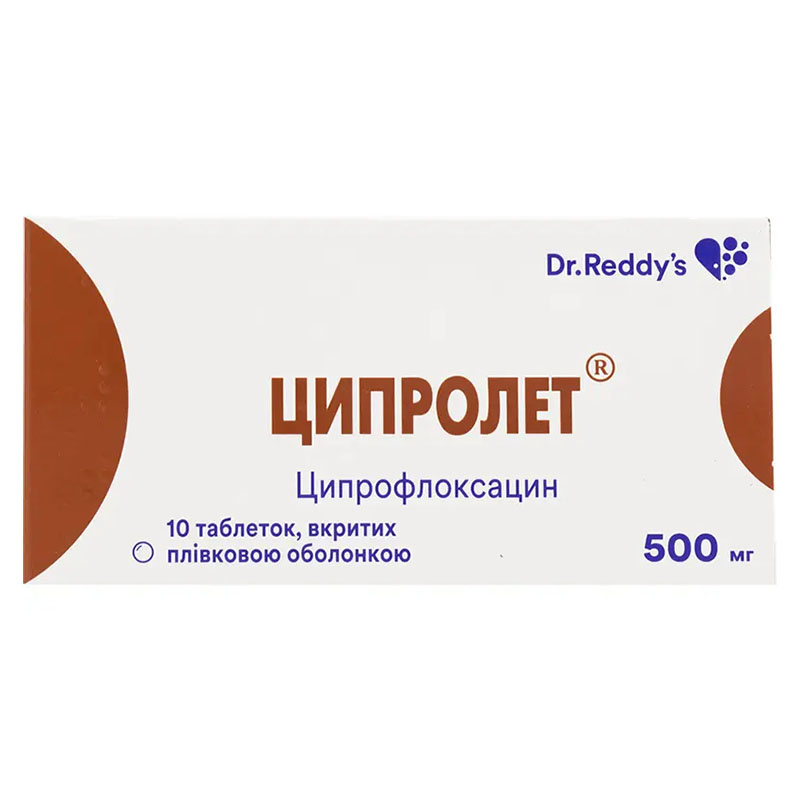 Ципролет таблетки по 500 мг 10 шт.