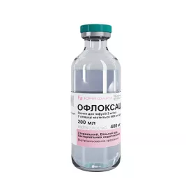 Офлоксацин розчин для інфузій 0,2% по 200 мл у флаконі 1 шт. - Юрія-фарм