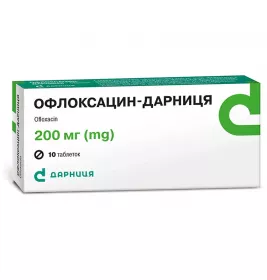 Офлоксацин-Дарница таблетки по 200 мг 10 шт.
