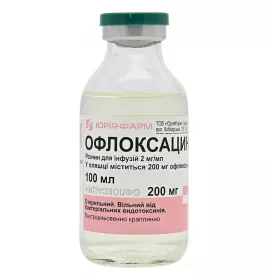 Офлоксацин розчин для інфузій 0,2% по 100 мл у флаконі 1 шт. - Юрія-фарм