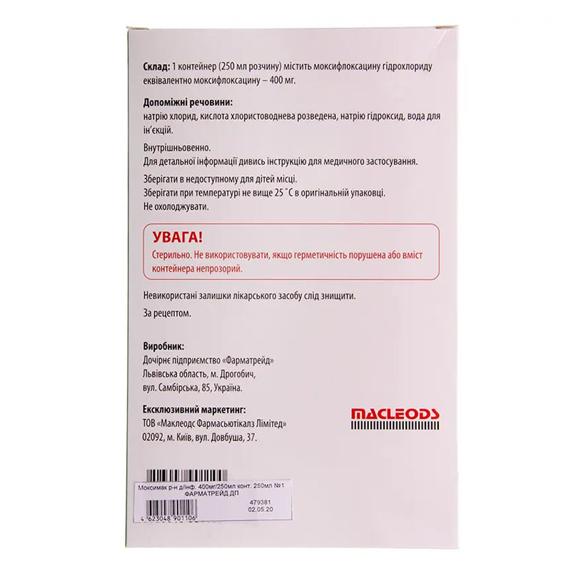 Моксимак раствор для инфузий 400 мг/250 мл по 250 мл в контейнере