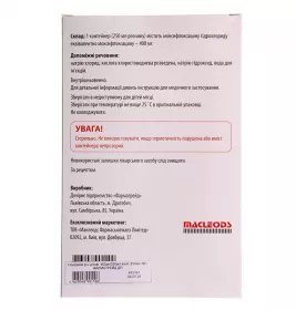 Моксимак розчин для інфузій 400 мг/250 мл по 250 мл у контейнері