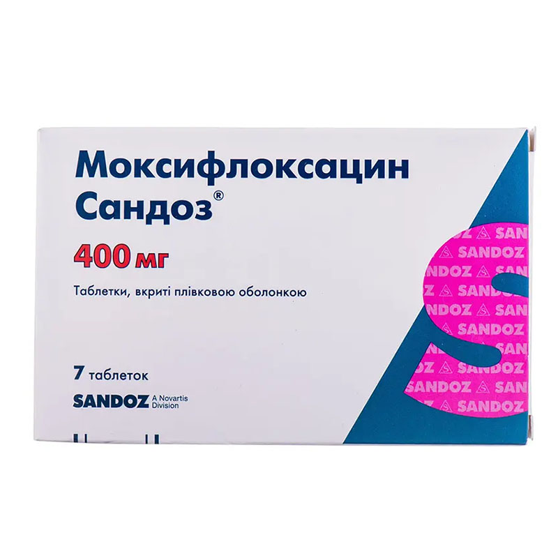 Моксифлоксацин Сандоз таблетки по 400 мг 7 шт. Моксифлоксацин Сандоз таблетки по 400 мг 7 шт.