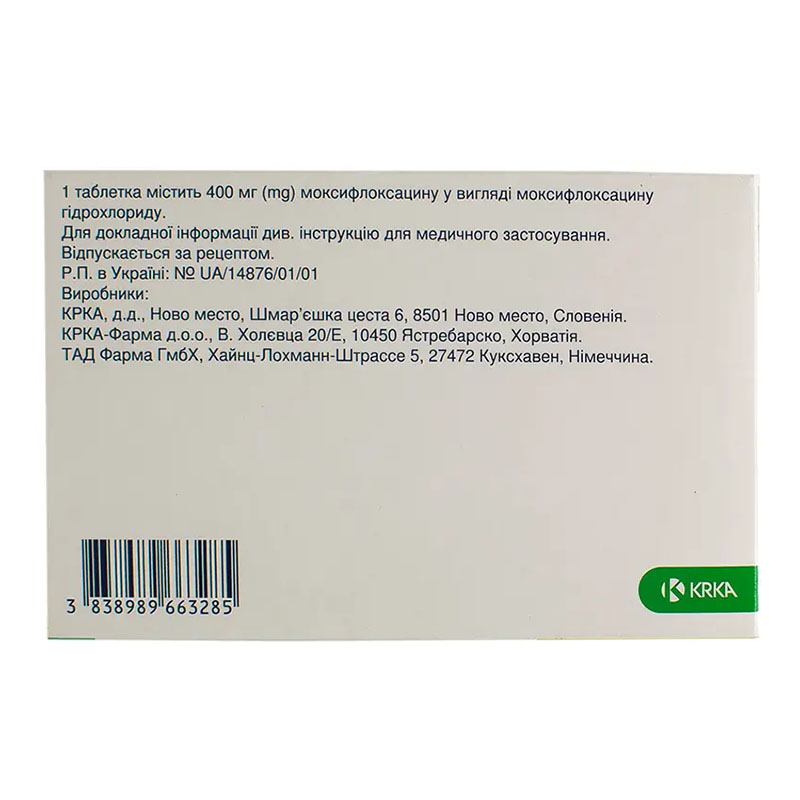 Мофлакса таблетки по 400 мг 5 шт.