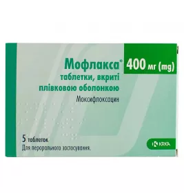 Мофлакса таблетки по 400 мг 5 шт.