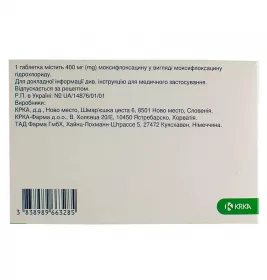 Мофлакса таблетки по 400 мг 5 шт.