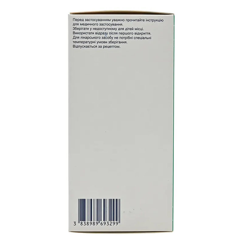 Мофлаксу розчин для інфузій 400 мг/250 мл по 250 мл у флаконі 1 шт.