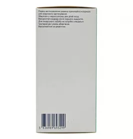 Мофлаксу розчин для інфузій 400 мг/250 мл по 250 мл у флаконі 1 шт.