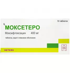 Моксетеро таблетки по 400 мг 10 шт.