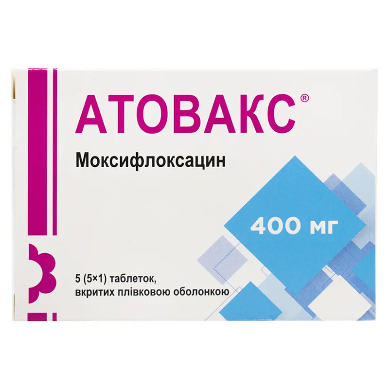 *Атовакс табл. вкр/пл.об. 400мг №5