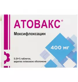 АТОВАКС таблетки, вкриті плівковою оболонкою по 400мг №5