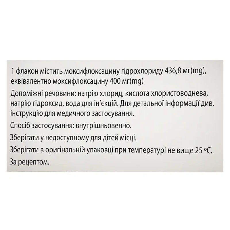 Моксифлоксацин Виста раствор для инфузий 400 мг/250 мл по 250 мл во флаконе 1 шт.