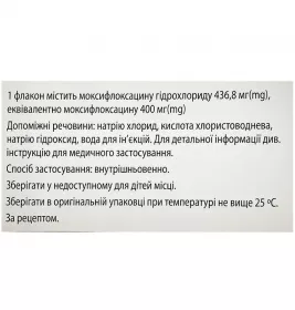 Моксифлоксацин Віста розчин для інфузій 400 мг/250 мл по 250 мл у флаконі 1 шт.