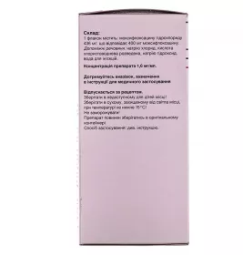 Авелокс розчин для інфузій 400 мг/250 мл по 250 мл у флаконі