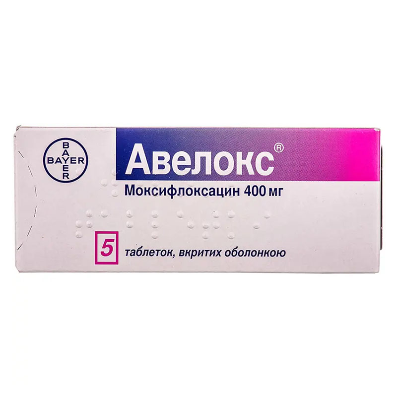 Авелокс таблетки по 400 мг 5 шт.