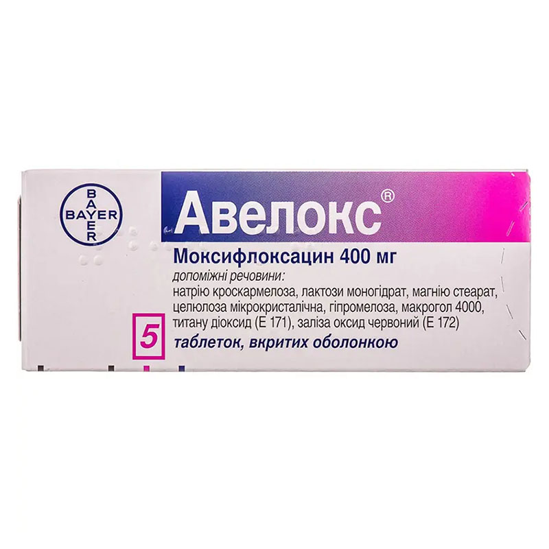 Авелокс таблетки по 400 мг 5 шт.