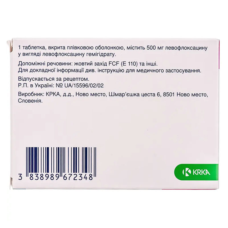 Леваксела таблетки по 500 мг 5 шт. - КРКА