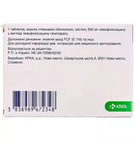Леваксела таблетки 500 мг 5 шт. - КРКА