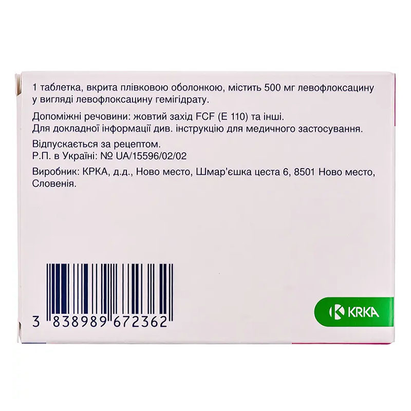 Леваксела таблетки 500 мг 7 шт. - КРКА