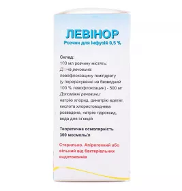 Левинор раствор для инфузий 0.5% по 100 мл в бутылке